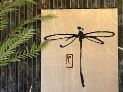 -Dragonfly悠庭·按摩Spa(静安嘉里中心店)
