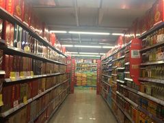 -人人乐(解放路二店)