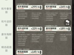 -牛New寿喜烧(金茂览秀城店)