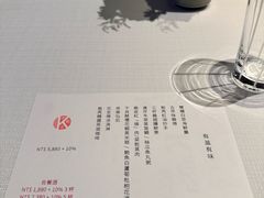 -态芮
