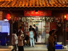 -皮五鱼汤面(老街店)