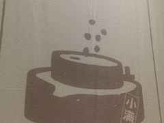 -小满手工粉(北京来福士店)