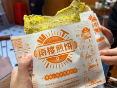 -南楼煎饼(滨江道店)