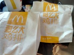 -麦当劳(百利广场店)