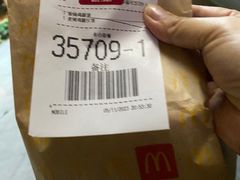 -麦当劳(新达汇三林店)