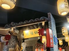 -帝一铭家宴(板塘店)