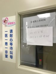 点击看大图 -苏州大学附属儿童医院(园区总院)