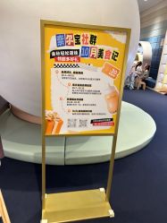 点击看大图 -超级奈尔宝SUPER NEOBIO(杭州星光店)