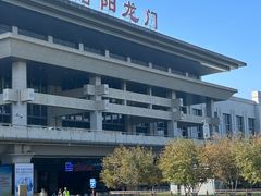 -洛阳龙门站