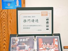 -独食火锅·半米屋台(望平街店)
