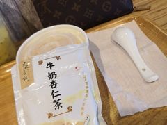 -于记杏仁(衡阳路店)