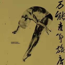 -众刺纹画·纹身·穿孔饰品·海娜定制