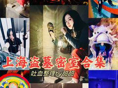 -E+有冰工厂·昆仑寒宫2(五角场店)