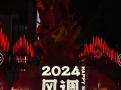 -杭州西湖银泰百货