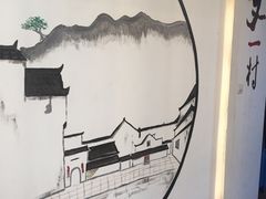 -川渝又一村火锅烤肉自助(步行街店)