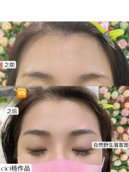 -变美丽半永久纹眉连锁·机器野生眉•洗眉