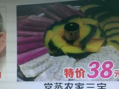 -贵人御膳