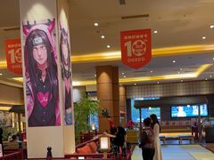 -大江户·温泉洗浴(浑南店)