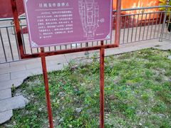 -揭阳学宫(榕城区)