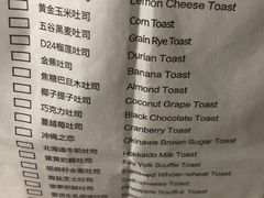 -爸爸糖吐司面包(无锡阳光花园店)