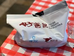 -好爸爸(外滩店)