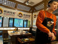 -明洞阿姨·韩式酱蟹烤肉·创意料理(三元桥店)