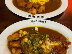 -伽喱博士 Dr.CURRY咖喱饭(太阳宫咖喱店)