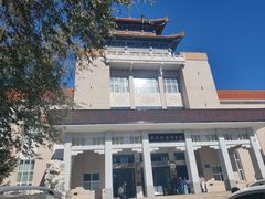 -齐齐哈尔市博物馆