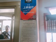 -教师之家赵家羊汤馆(东青龙街店)