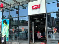 -观澜湖新城运动奥莱区