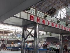 -石塘路海鲜市场(草厂中路店)