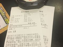 -放哈·甜醅子奶茶创造者(正宁路店)