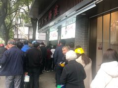 -同心楼(解放北路店)