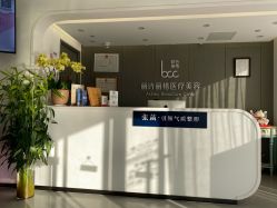-联合丽格·张菡丽格医疗美容