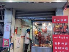 -灵记饭店(营地大街店)