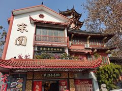 -宋园·金宴浙鲜馆(静安店)