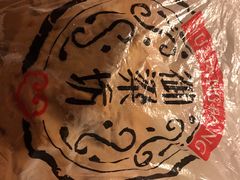 -御梁坊红糖馒头
