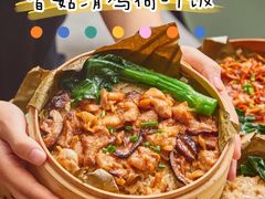 -72街荷叶饭(东方宝泰广场店)