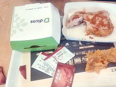 -德克士(德阳南街店)