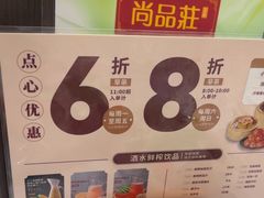 -稻香海鲜饭店(第一国际店)