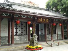 -惠州西湖丰渚园