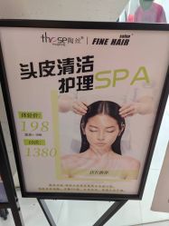 -FINE HAIR 烫染专业设计