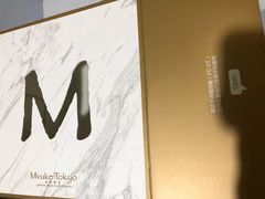 -布歌东京(金融街购物中心店)