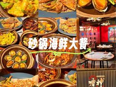 -啫神·广州地标美食(北京路店)