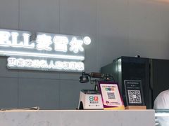 -麦雪尔甜品·生日蛋糕(新街口旗舰店)