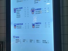 菜单-茶百道(京溪店)