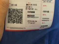 -横店电影城(丁豪广场杜比全景声店)