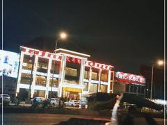 -天鲜阁·海鲜粤菜·33年老字号(石槎白云站店)