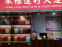 -禄运茶居·手工点心(猎德店)