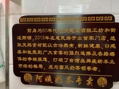 -阿姨奶茶专卖(舌涧道杭州惠民路创始店)